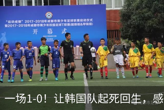 一场1-0！让韩国队起死回生，感谢西班牙救场，一度被坑4次，有望以第8晋级