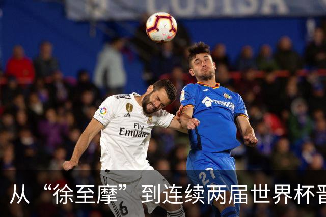从“徐至摩”到连续两届世界杯晋级八强，摩洛哥正在对的路上飞奔
